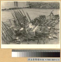 藏品(鄂西大捷：被我虜獲之戰利品)的圖片